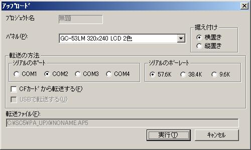 GC50_DL