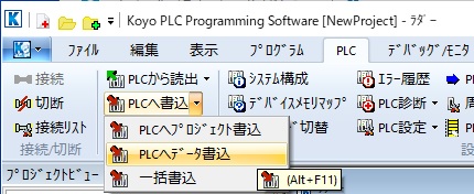 KPP_PLC_DataW