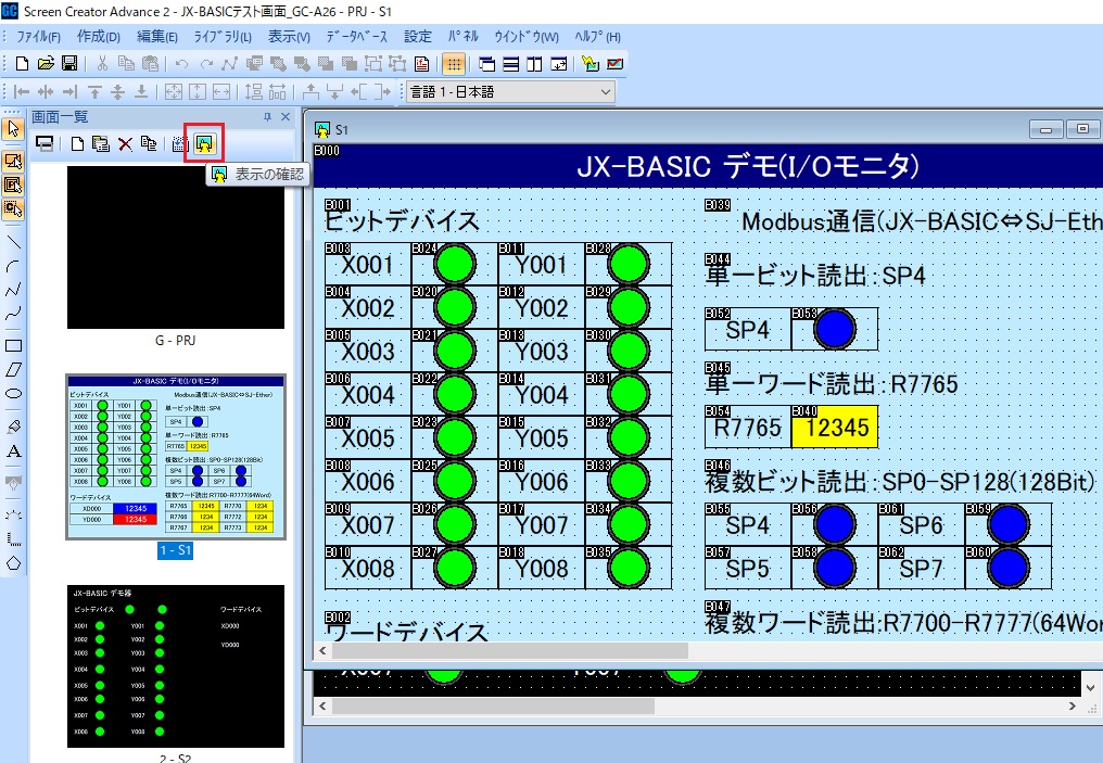 hmi-22-1