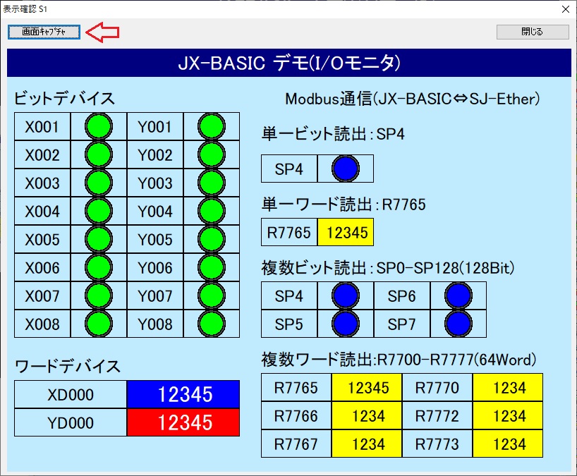 hmi-22-2