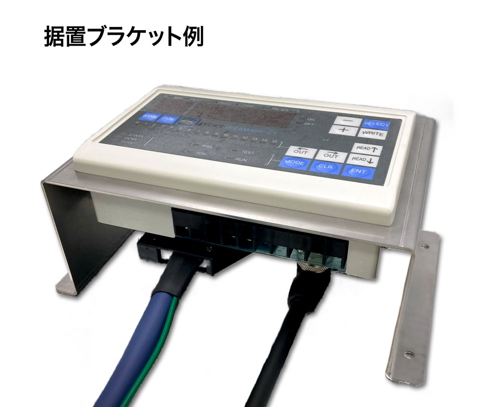 JX-CAM プログラマブルカム｜株式会社ジェイテクトエレクトロニクス(旧